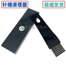 套口机/缝盘机配件天线架 线座 放线放毛筒架线座子放线架子