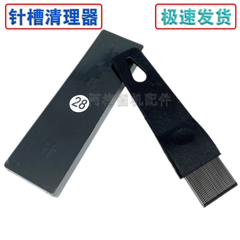 套口机/缝盘机配件天线架 线座 放线放毛筒架线座子放线架子