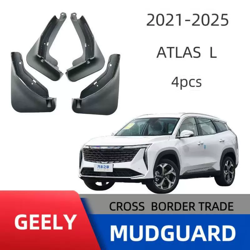 Применимо для автомобильных шин Geely Bosue L для трансграничных продаж