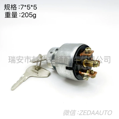 Switch 11802, Ignition switch