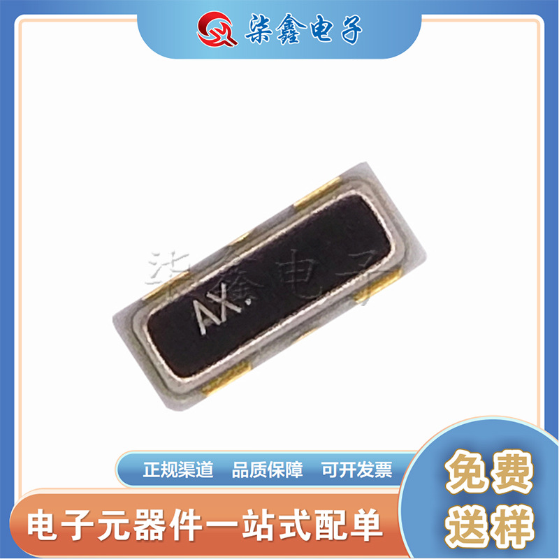 CSTCE16M0V53-R0 陶瓷晶振 无源