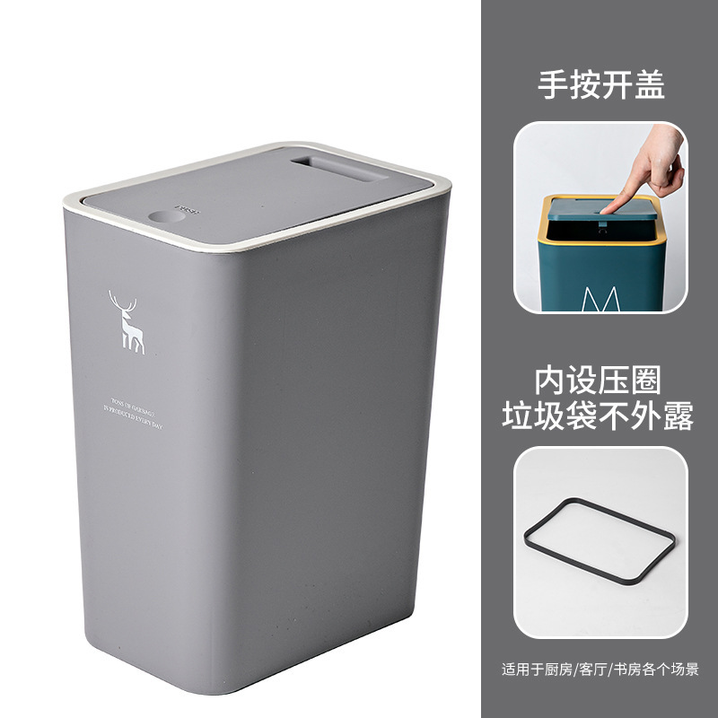 ゴミ箱の大きいサイズの蓋付き家庭用挟みトイレの押圧式収納桶分類厨房の厚い押し輪紙かご|undefined