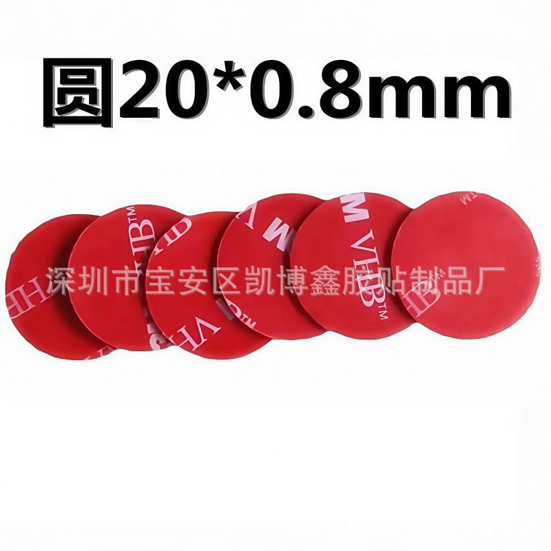 Coche muñeca proyector de escritorio decoración fuerte fija sin costuras adhesivo de doble cara pegatina Amazon transfronteriza VHB espuma