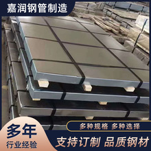 �F؛�_ƽ����\���i����ĥ���к��Q235B�ӹ��ۿ��в��|ȫ