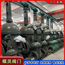 蝶灵 Z961H-25C DN1100 电动闸阀 硬密封耐磨抗介质冲刷