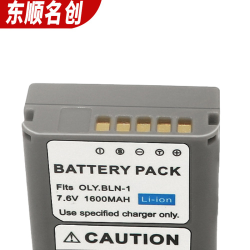 Suitable for Olympus BLN1 digital SLR camera battery BLN-1 lithium battery E-M5 E-P5 E-M1