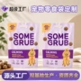 定制密封磨牙包装袋自立袋