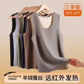 男士家居服;保暖套装;男士背心