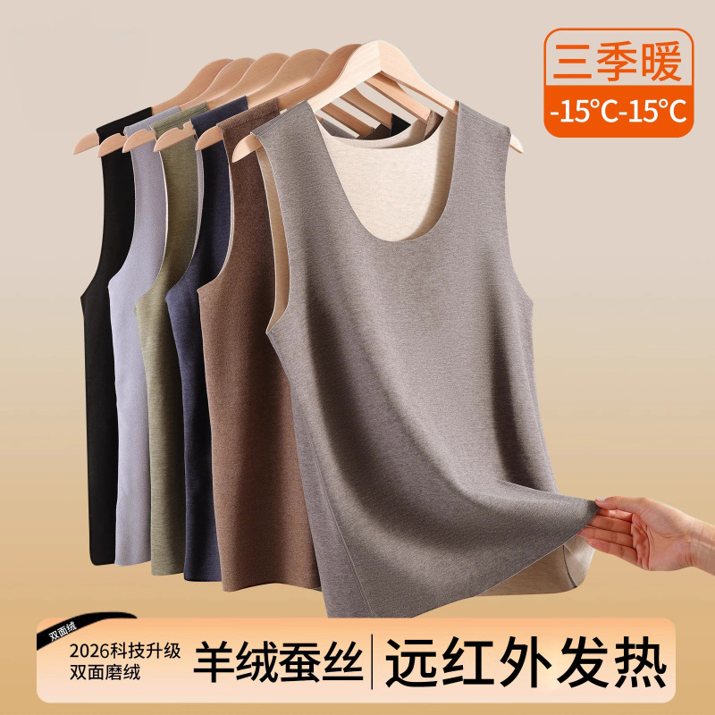 Warm Thermal Vest Seamless Base Layer Cashmere Silk Thickened Fleece Thermal Top Men's Antibacterial Heating Vest Warm Thermal Vest Seamless Base Layer Cashmere Silk Thickened Fleece Thermal Top Men's Antibacterial Heating Vest