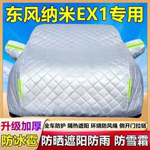 ����춖|�L�{��EX1܇��܇�ַ��������������w����܇��ȫ����