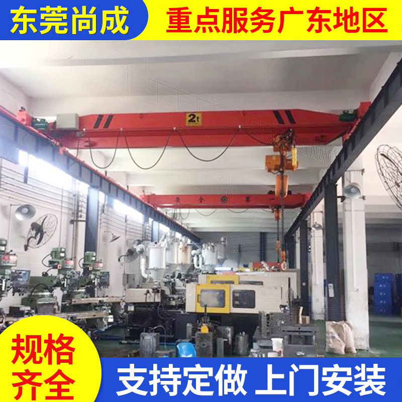 工厂仓库专用电动单梁桥式起重机低净空结构大吨位载荷设备