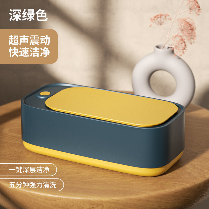 【ドロップシッピング】新型ダブルコンパートメントメガネ洗浄機、3スピードタイマーコンタクトレンズ洗浄機|undefined