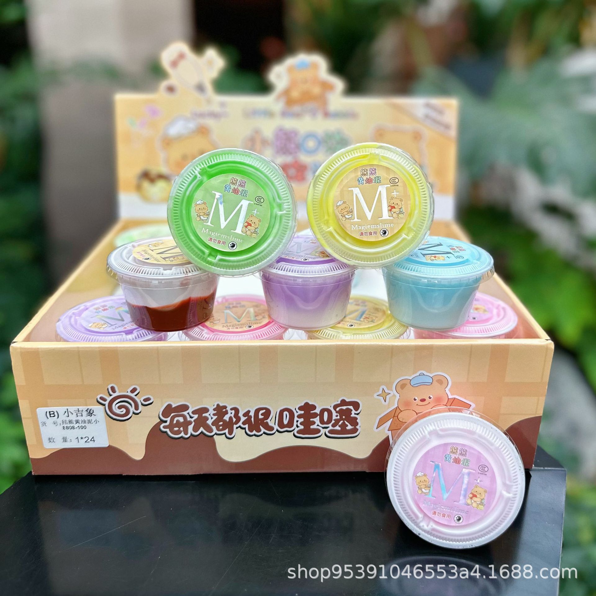 新品高颜值小M起泡胶网红史莱姆水晶泥儿童解压玩具批发安全有3c