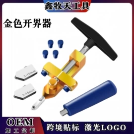 钻头;电动工具配件;其他匠作工具