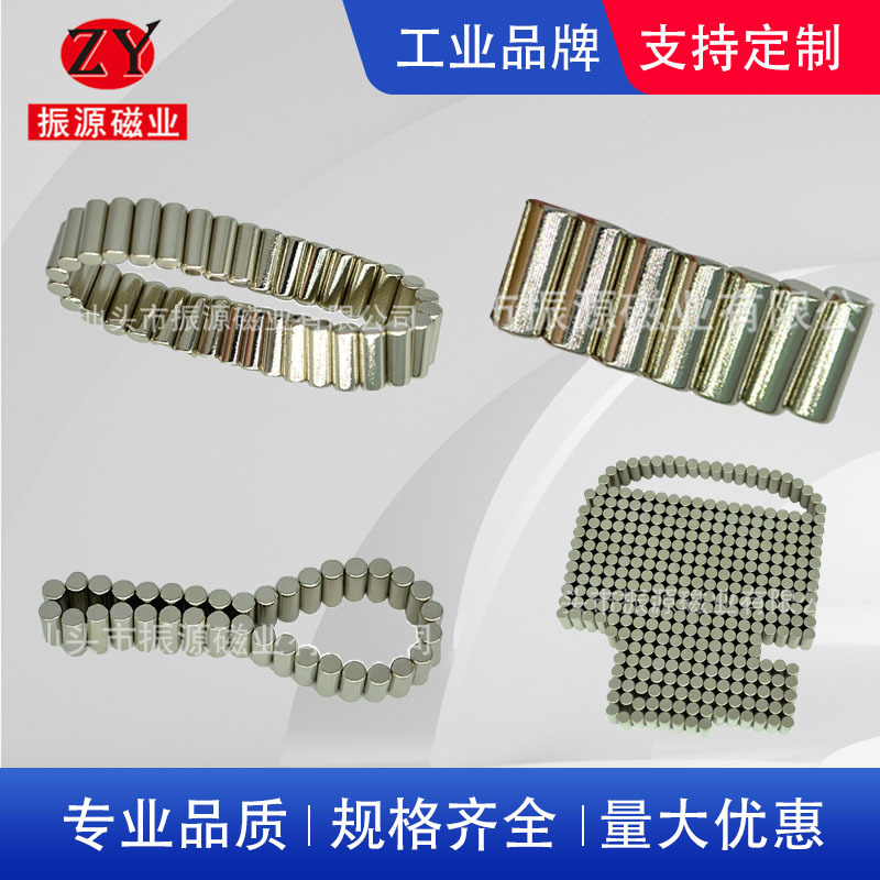 Ndfeb Magnet Manufacturer Cylindrical Strong Magnetic Radial Magnetization 3.4*8mm Toy Lipstick Strong Magnet Magnet