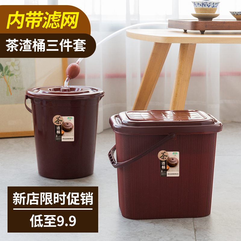 卸売茶ゴミ箱、廃水バケツ、茶残渣分離フィルターゴミ箱、ティーセットアクセサリー、ティーテーブル排水バケツ|undefined