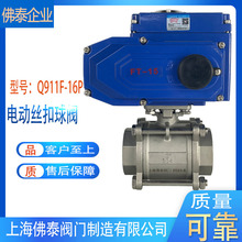 늄ӽz�����yQ911F-16P���P�304��Ƭʽ�z��늄��_�P���y�������y