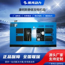 柴油发电机组;其他发电机