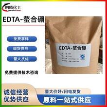 EDTA������ ΢����Ԫ���r�I�������� �~���EDTA- ������F؛����