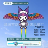 【50cm 12 】 L+ Синий