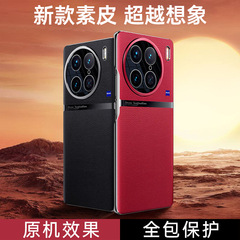 適用vivox90手機殼 x90s保護套鏡頭全包pro商務簡約外殼