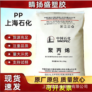 PP �Ϻ�ʯ�� H2800 ������ �ߏ��� ʳƷ���|�� �T����