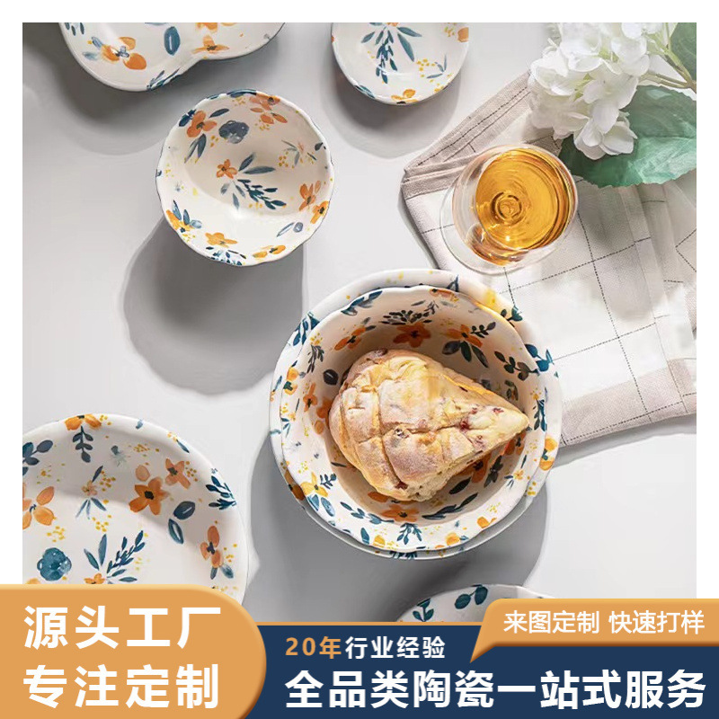 Fashionable and Distinctive Household Ceramic Tableware Creative Frosted Textile Series Special-Shaped Flip-Lined Dishes and Dish suit Gifts