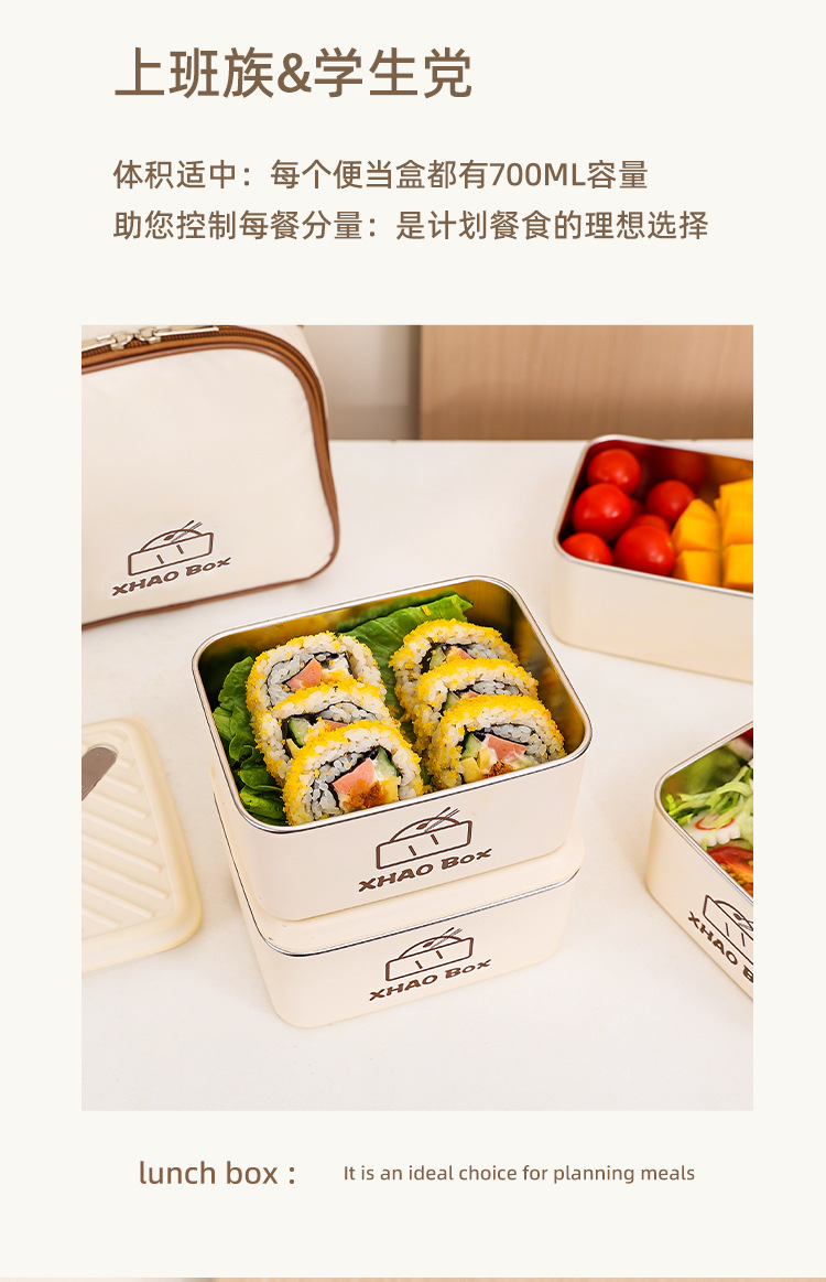 天猫饭盒_08.jpg