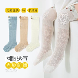 儿童袜;运动休闲棉袜