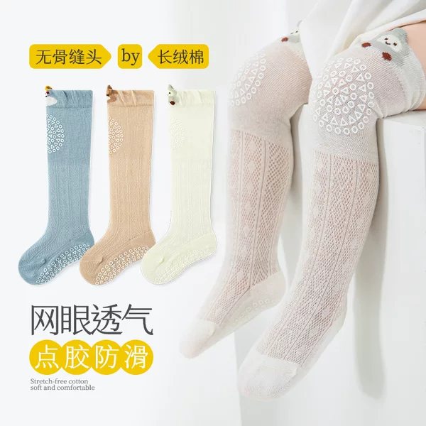 Baby Floor Socks Mesh Summer Boneless Anti-mosquito Socks Kneepad Climbing Socks Sticker Non-slip Children's Socks Baby Stockings