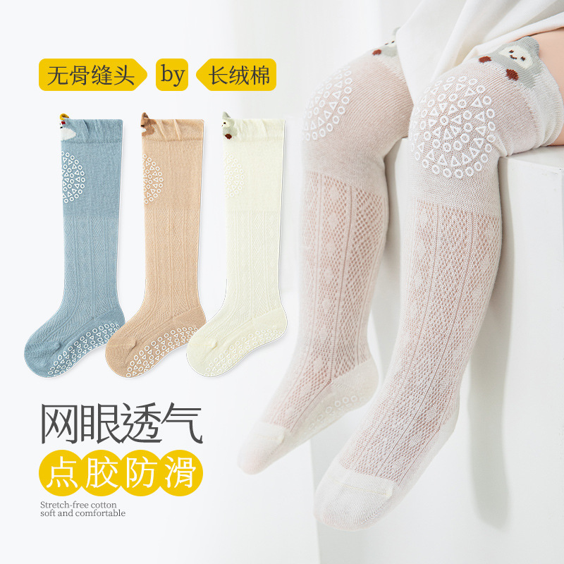 Baby Floor Socks Mesh Summer Boneless Anti-mosquito Socks Kneepad Climbing Socks Sticker Non-slip Children's Socks Baby Stockings