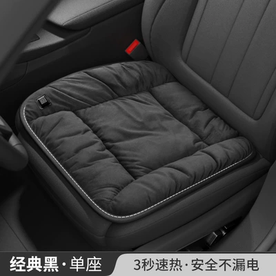 Car Heated Seat Cushion Winter Plush Single Piece Car Seat Cover Thickeneded Rear Car Seat Cushion Warm Electric Heating (Wool pad) - luxury-dutch-velvet-single-pp-model-black-5v