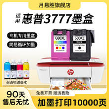 �m�û���HP 3777ī��DJ������HP Deskjet 3777���ßo����ӡ�Cīˮ
