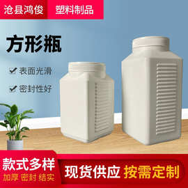 厂家1000毫升化工瓶方瓶样品分装瓶试剂瓶样品广口试剂瓶方形瓶