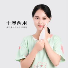 Face Cleansing Towel Pure Cotton Disposable One-Time Pull-out Thick Face Cleaning Towel Bulk Wholesale