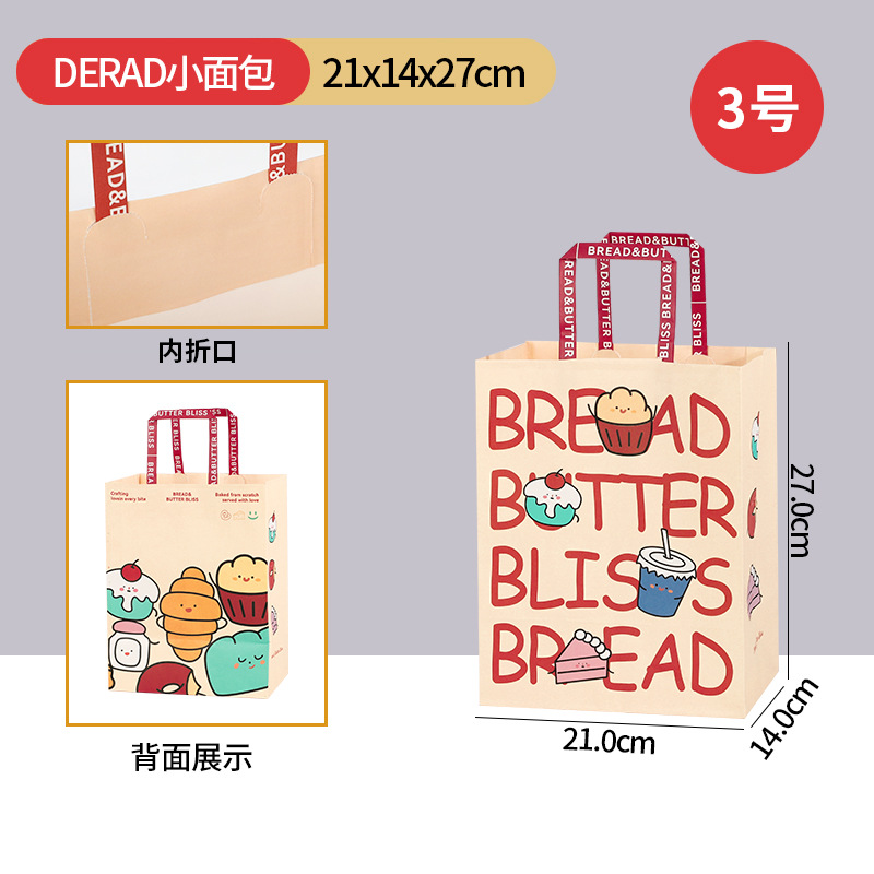 업그레이드 3호-21*14*27-베이킹의 일반적인 크기, 10개