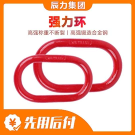 吊带;起重葫芦;其他索具