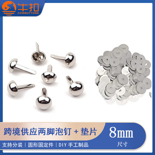 ���R�d����8mm�yɫ�A�^���_���|Ƭ DIY���_ᔈA�ι̶����p�_�