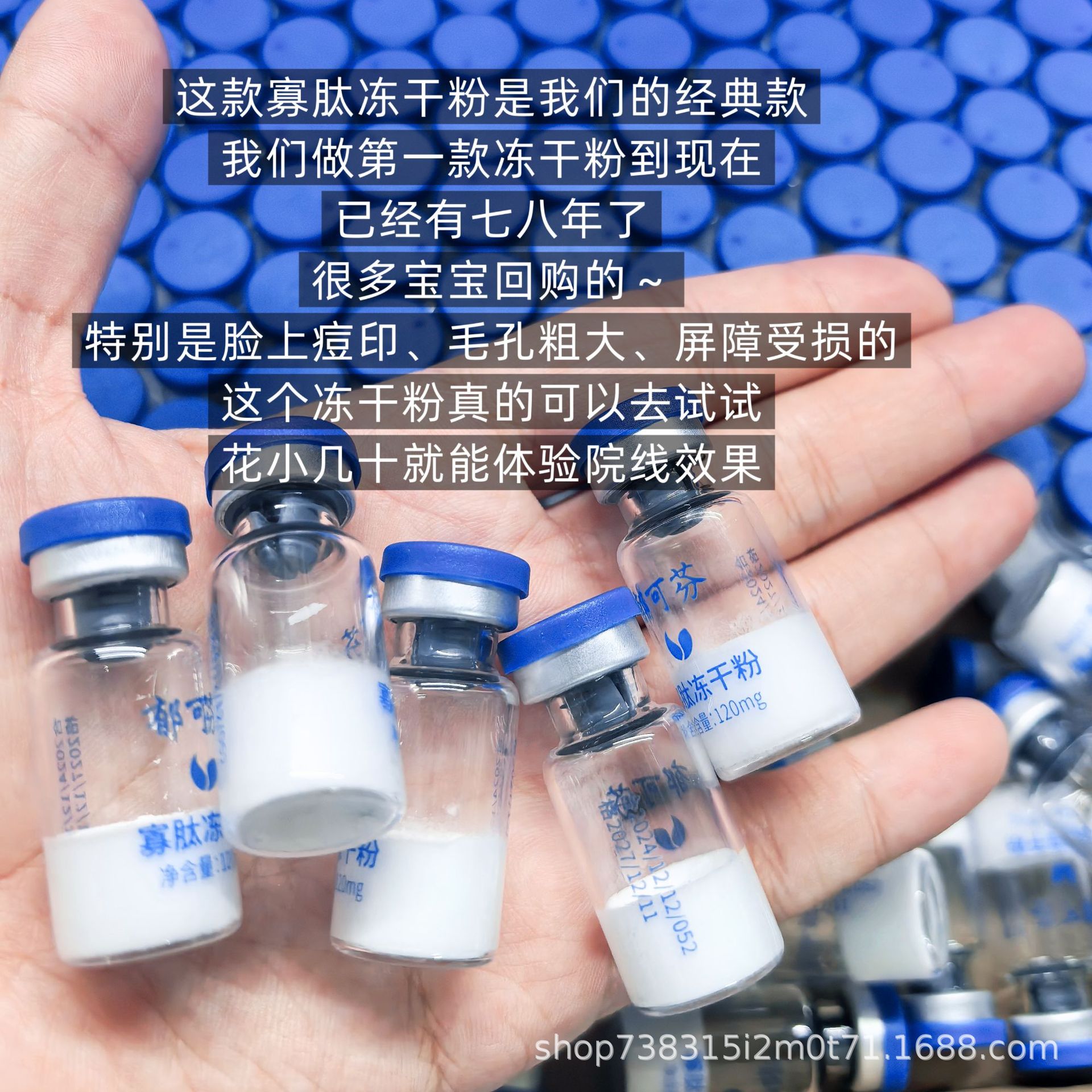 Wholesale 3ml Oligopeptide Repair Freeze-Dried Powder, Hydrating, Moisturizing, Brightening, and Professional Repairing Active Essence Freeze-Dried Powder