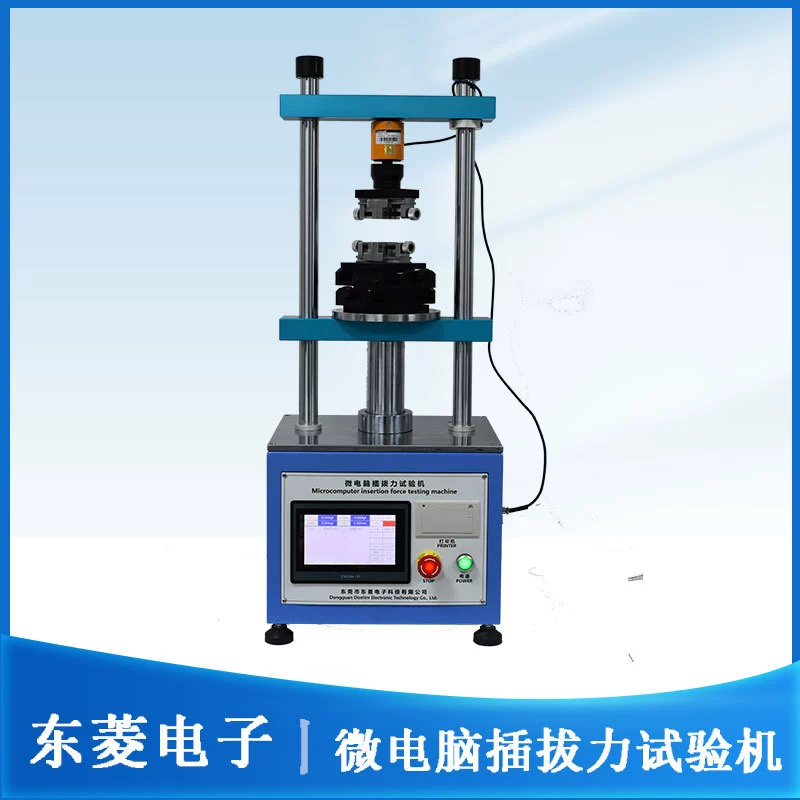 Вертикальная подключаемая тестовая машина для микрокомпьютера, USB-интерфейс, подключаемая машина для испытания на силу, срок службы, регулируемая скорость хода