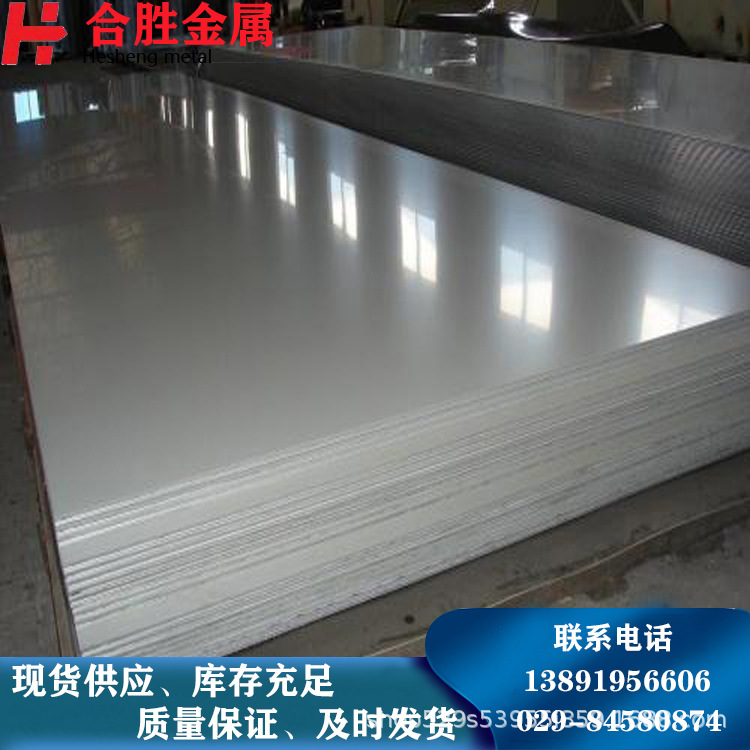 【321不锈钢】不锈钢中板，零切可按图纸加工