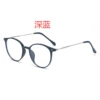 Dark blue 9531
