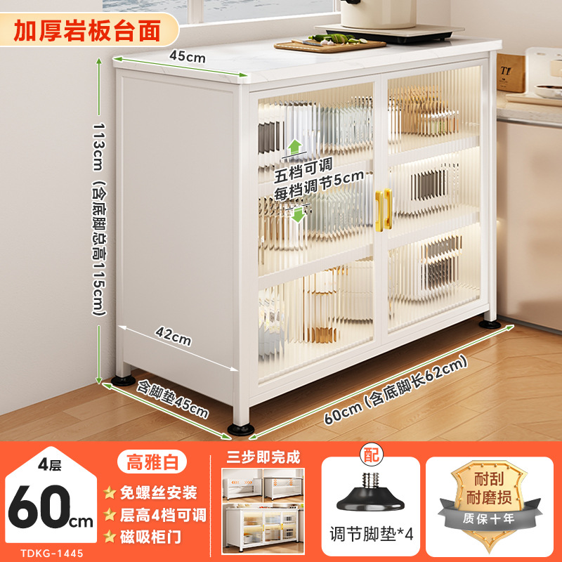 K08 화이트 4단 - 42*60 높이 조절 가능