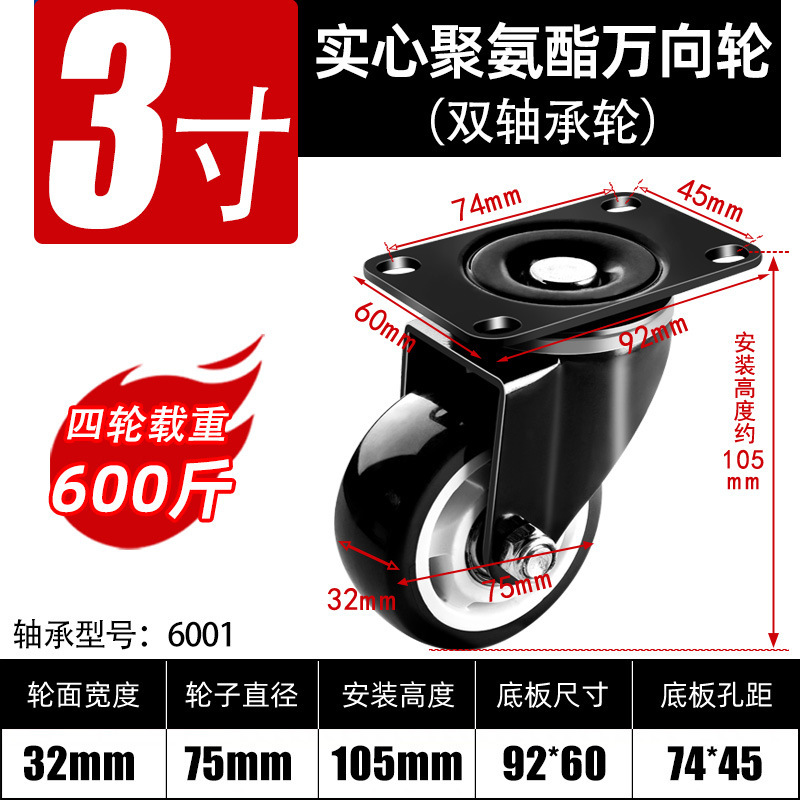ユニバーサルホイール ブラックゴールド ダイヤモンドキャスター 1.5インチ 2inch 3inch サイレントユニバーサルステアリングホイール ローラー小型トロリー|undefined