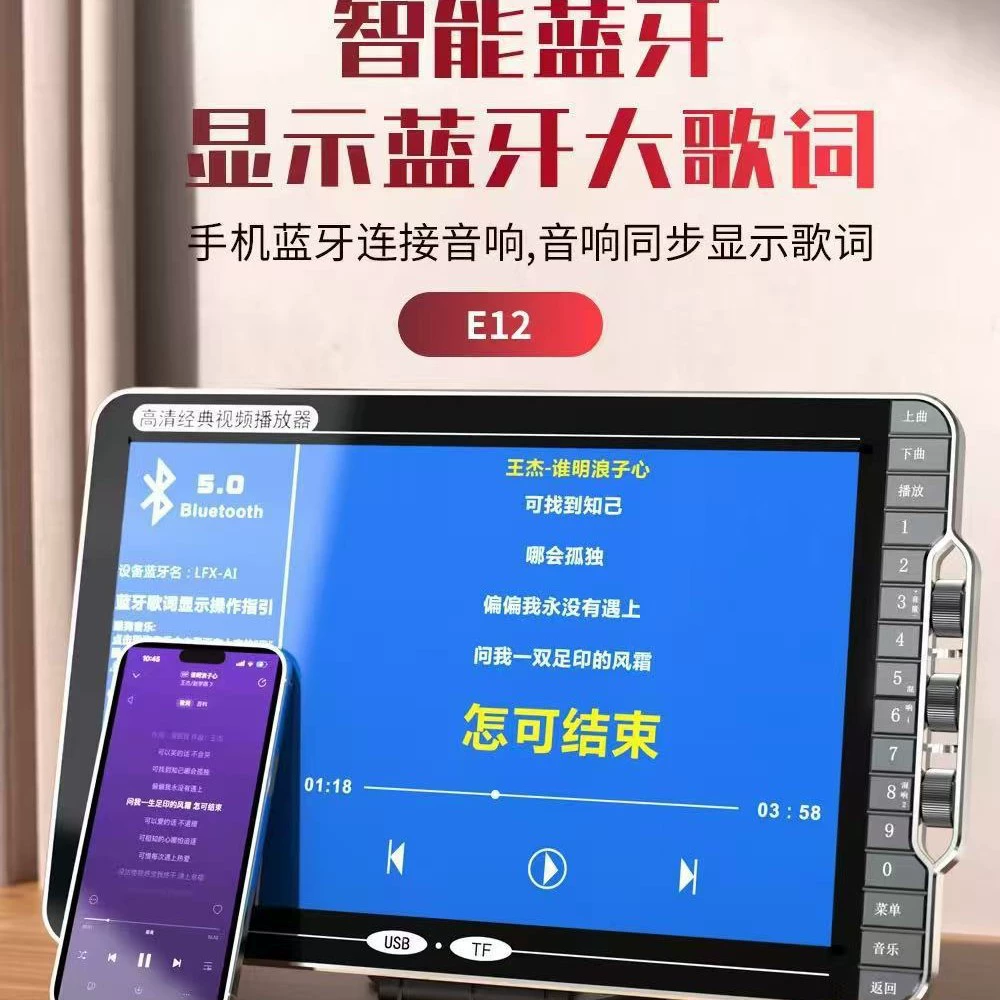 金正 E12 Portable Family KTV Video K Sound Sound Dual -Comicers Bluetooth Digital Singing