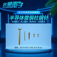 댧w ΢~ᘧ0.45/0.5mmSҶMetal bar· ~ᘲ