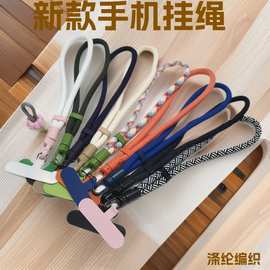 明星同挂链手机挂绳手腕式条钥匙垫片背夹片轻奢小众女精
