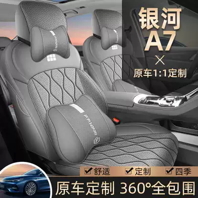 coverage, all-season special seat covers, Modelə uyğun (Original) oturacaq örtükləri