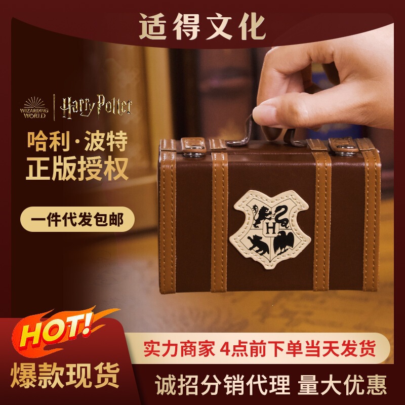 Me Genuine Harry Potter Hogwarts Luggage Card Holder Id Card Holder Access Card Storage Card Holder Me Genuine Harry Potter Hogwarts Luggage Card Holder Id Card Holder Access Card Storage Card Holder