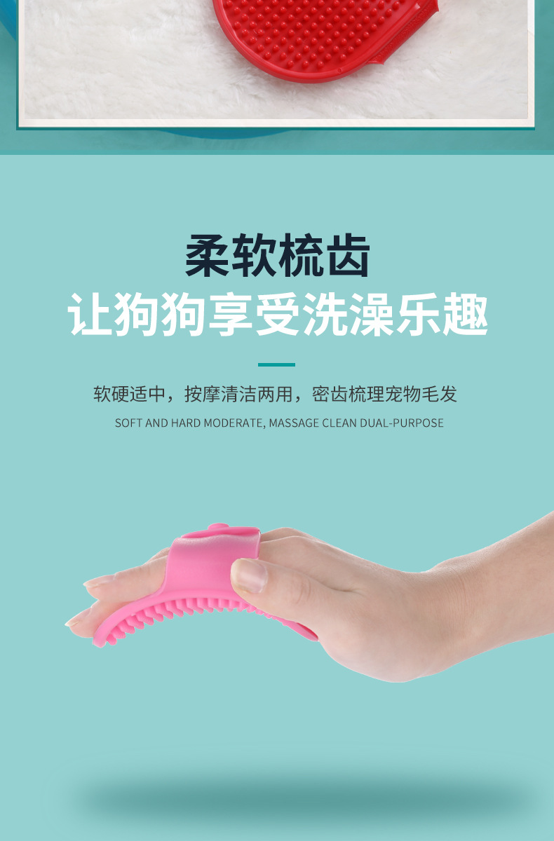 狗狗洗澡刷1_08